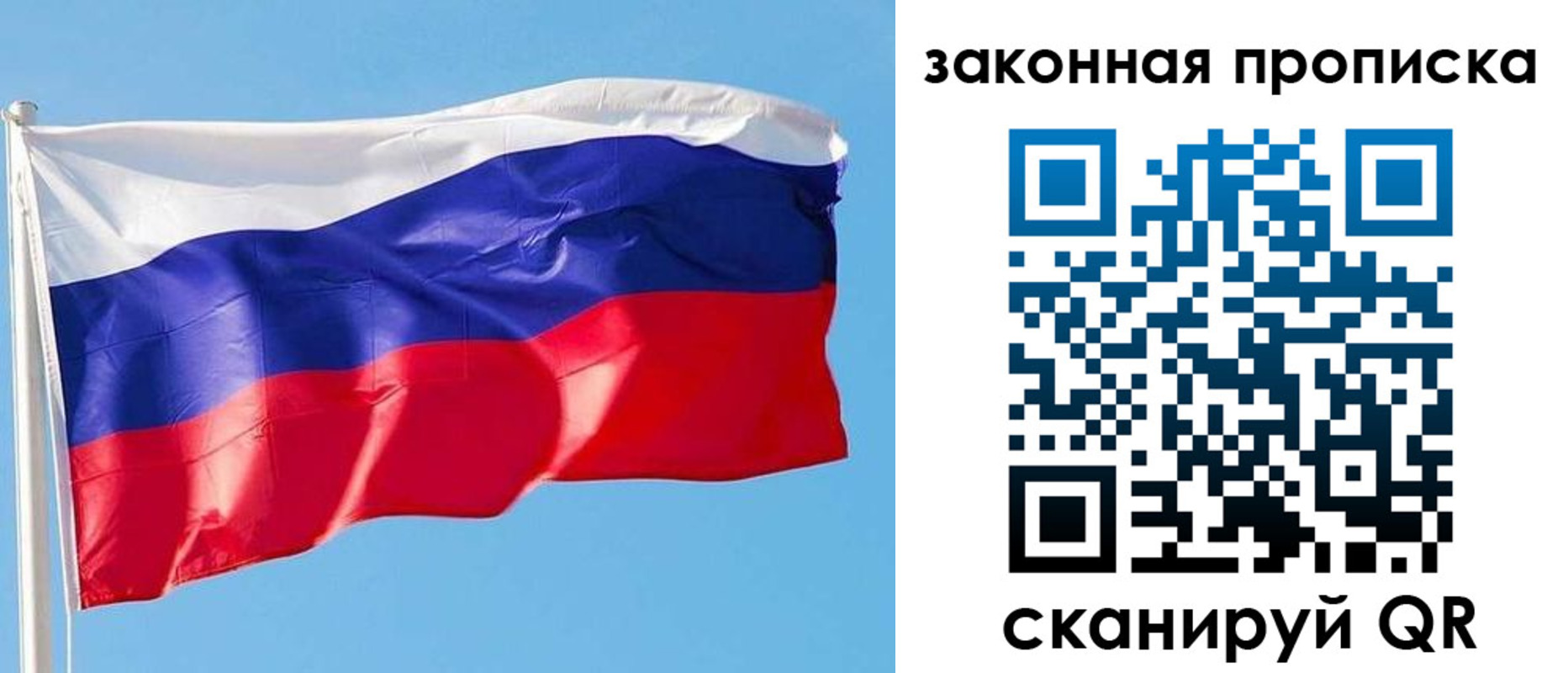 временная регистрация в квартире в Красном Сулине